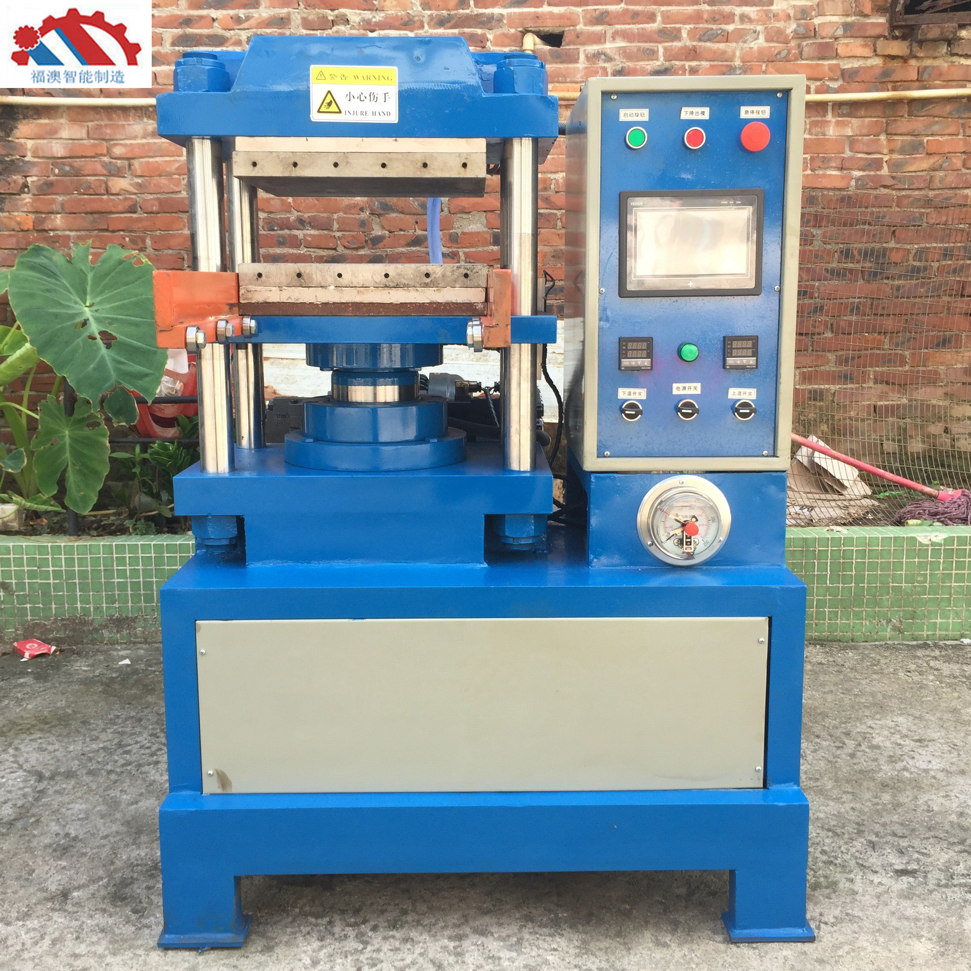 35吨电脑屏版硫化机 硅胶制品合模机 微电脑触屏式油压机厂家直发