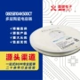 量大0805b104k500ct104k贴片电容