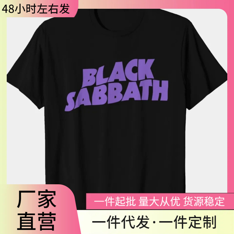 Black Sabbath Logo T-Shirt Men's Rock Music Classic Band T-Shirt New Summer High-Quality Top Streetwear