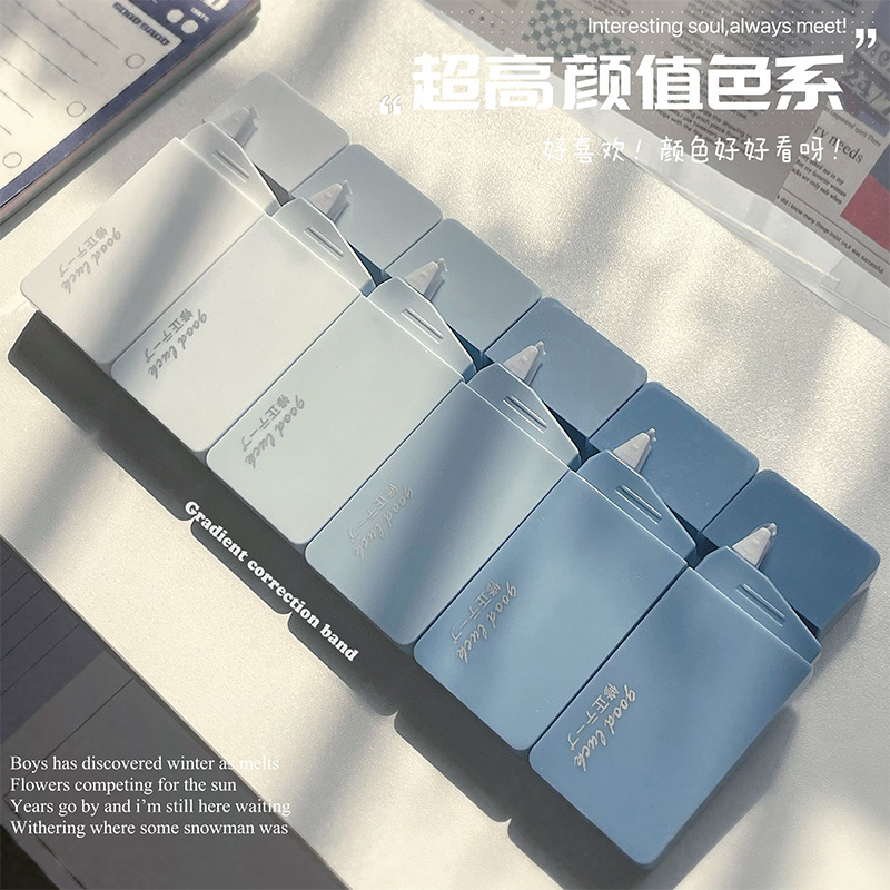 Cinta de corrección de entrega de una pieza cinta de corrección simple de color sólido cinta de corrección de gradiente de color alto cinta de corrección de cuenta de Estudiante