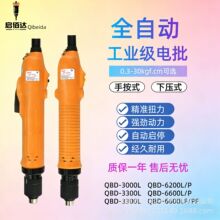 ���۴�ȫ�Զ��綯��˿����ҵ�綯����QBD-3200/6200L/6600/8000P