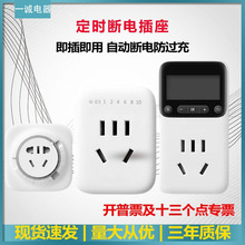 ���ܶ��r�������_�P����Ӌ�r����D�Q��늄�܇����ԄӔ�늲�D1/2