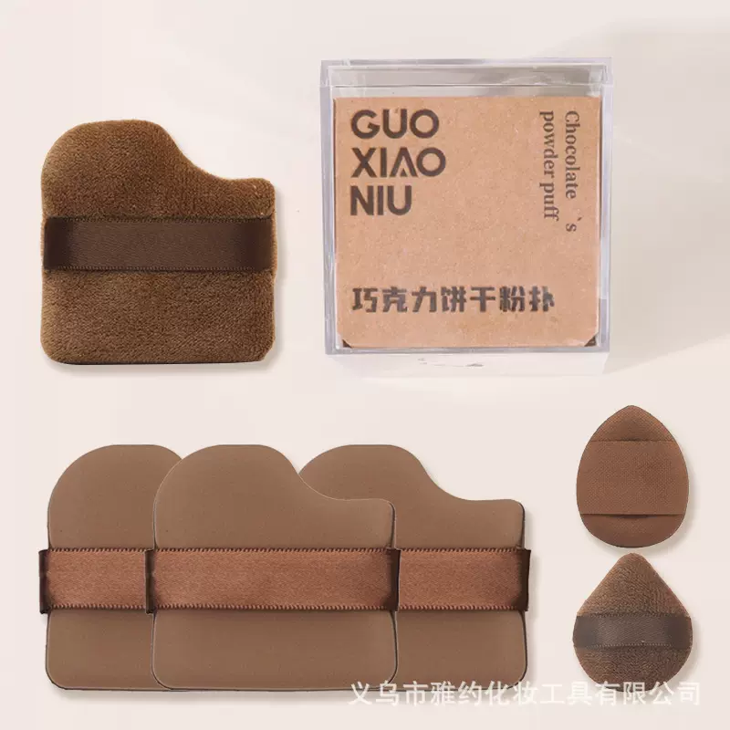 巧克力饼干粉扑气垫植绒拇指套装不吃粉美妆工具化妆海绵蛋小妞郭