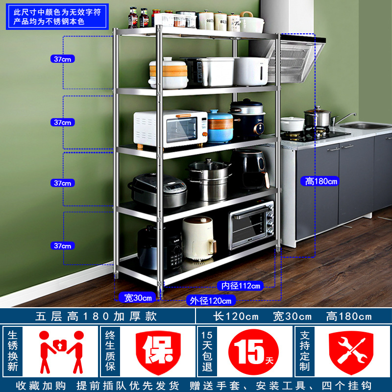 (길이 120 폭 30 높이 180 5단 조절, 두꺼워짐, 후크 포함)