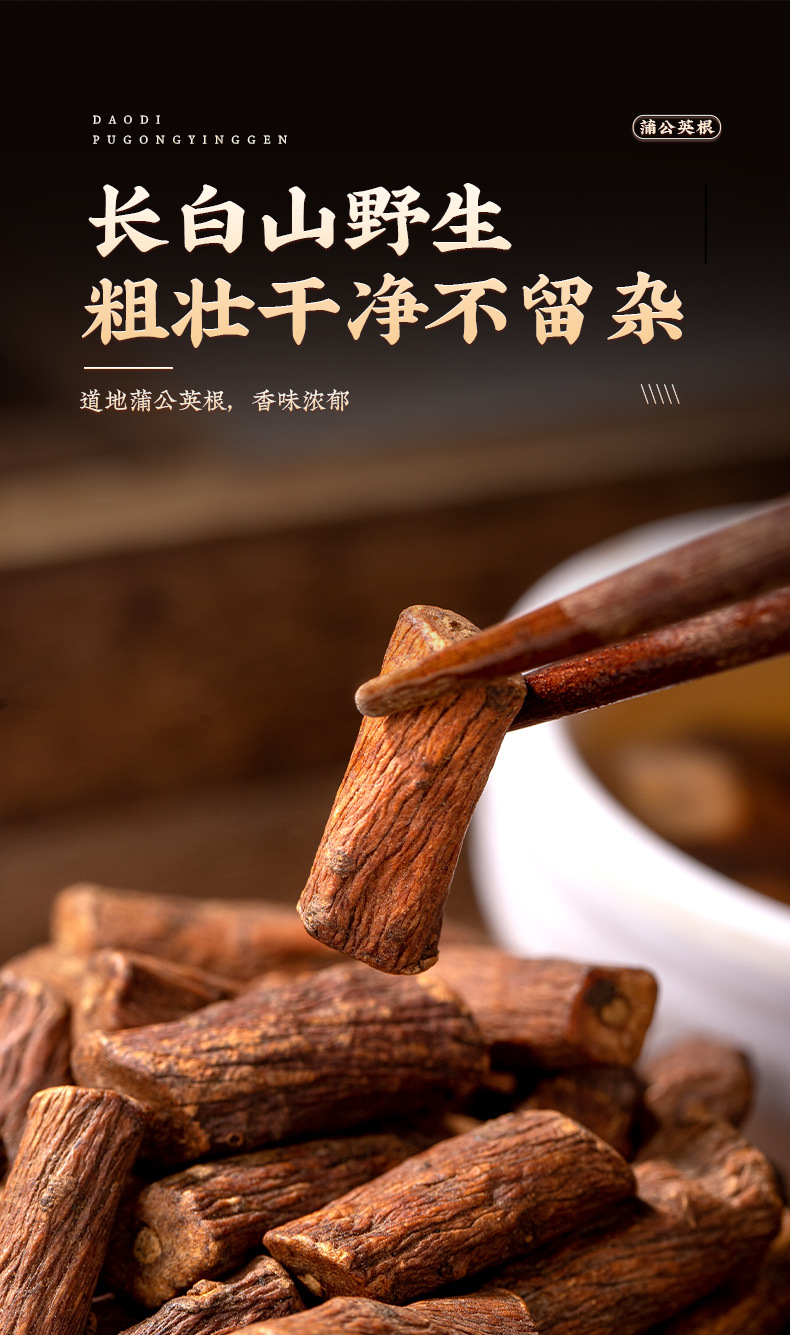 Wild Dandelion Root Tea Pu Gong Ying 30g Roasted Herbal Tea with Rose 40g quality and texture