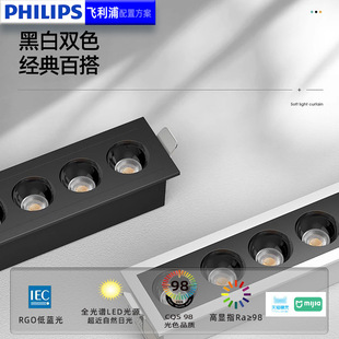 Minimalist Long Strip Spotlight Embedded Grille Light Living Room Without Main Light Led Ceiling Light Multi-Head Rectangular Spotlight