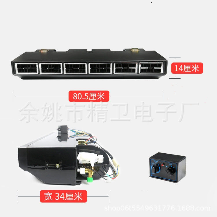 Jmc Fushun Iveco Tuano Parking Air Conditioner Maxus V80 V90 Rv Modified Refrigeration Inverter Air Conditioner