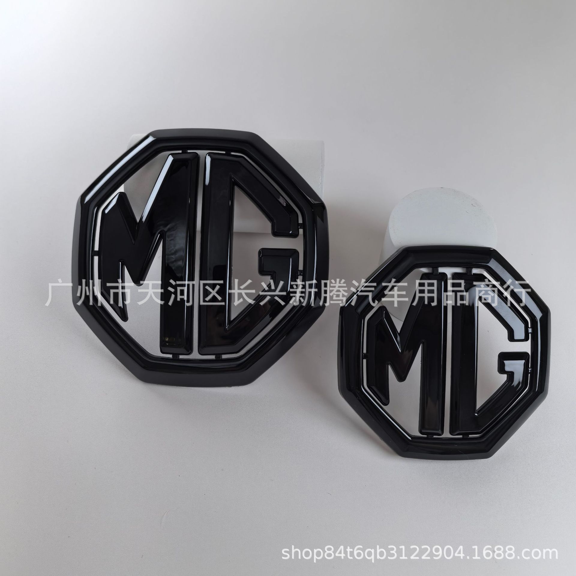 Suitable for Mg Car Logo Modification Mg5/Mg7 Front Grille Mg6 Rear Tail Mg Cover Grille Logo Tail Logo