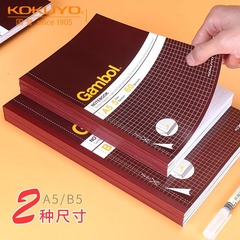 日本KOKUYO国誉方眼本Gambol易裂手帳手帳子分欄干本G560MK A5