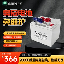 ���̫���·���O�؊W���z�w��늳�12V65AH100AH150A200A����U��