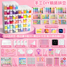 264ɫƴ��2.6mm�ں϶��ֹ�diy���ϰ���Ʒ��ƴ����װ��ͯ�������