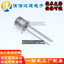 ԭ�b��Ʒ  2N2222A 2N2222 ���bTO-18 ����Fñ ������O��