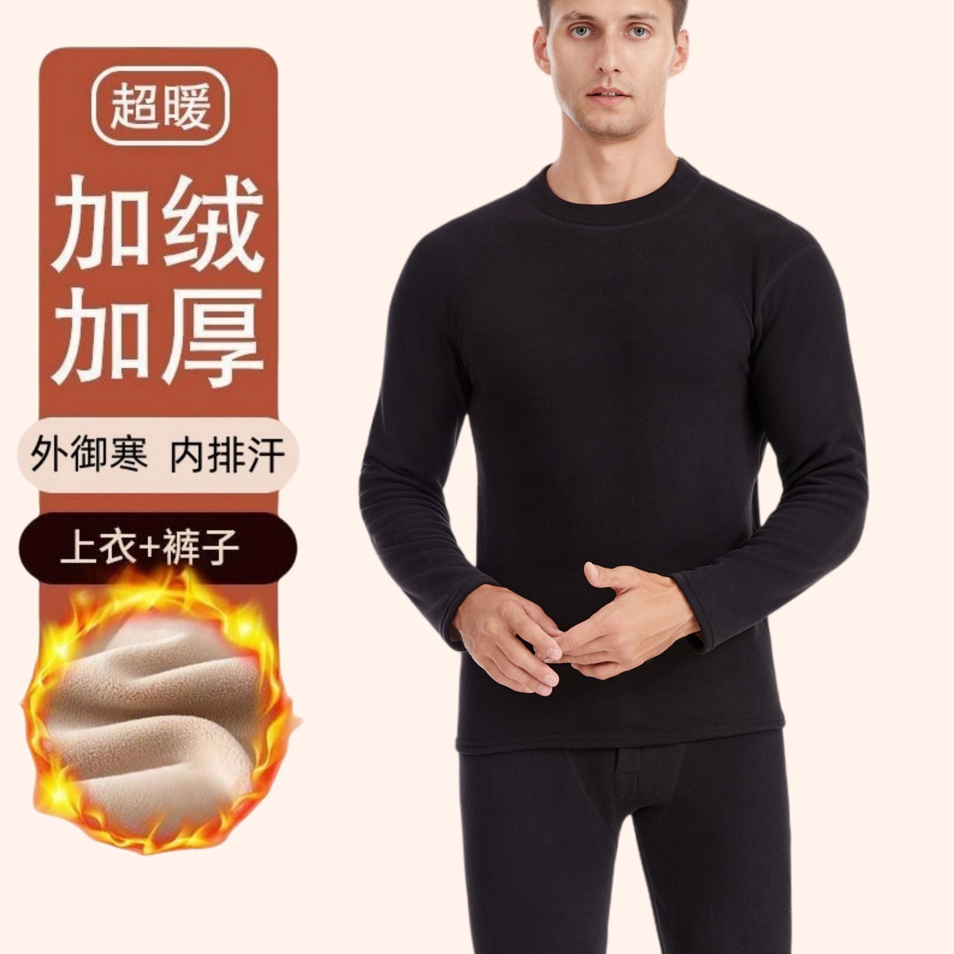 남성 정장 [블랙 터틀넥] 플러스 벨벳과 두꺼움