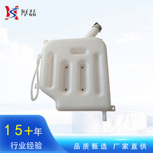 陕汽德龙F3000驾驶室副水箱膨胀水箱F2000水箱DZ9114530260