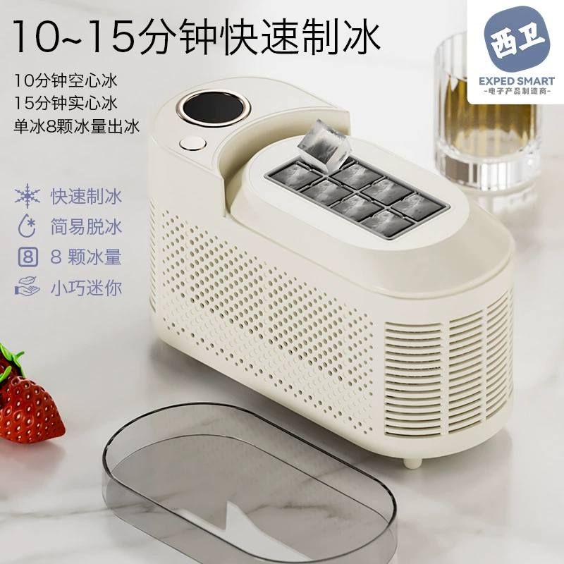 Desktop small ice machine mini portable home dormitory office camping car cube ice automatic ice making box