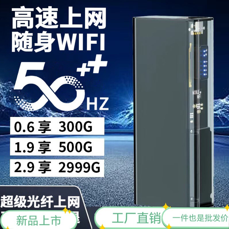 本物のスマートフルネットワークポータブルwifiインターネットモバイルワイヤレスルーター屋外ライブブロードキャスト車寮ホーム|undefined