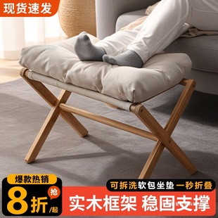 Solid Wood Footrest Stool for Home Living Room Sofa Footrest Office Workstation Lunch Break Footrest Folding Foot Stool