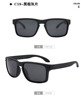 Street sunglasses, sun protection cream, beach glasses, UF-protection