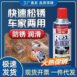 清洗/养护剂;汽车涂料;玻璃胶