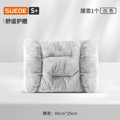 High-End Plush Car Lumbar Pillow Waist support - lamb-plush-white-waist-pillow-2-in-1