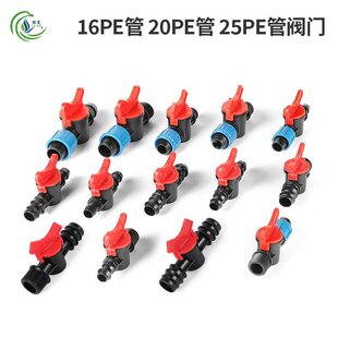 16 20 25PE�ܽ��^�ܼ� ֱͨ�_�P����pe�ܵι����������y��ͨ�y�T