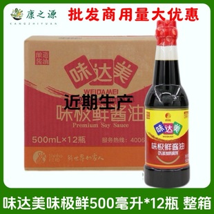 ����ζ�_��ζ�O�r�u��500ml*12ƿ���˛������r�ؼ������u������