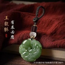 有求必应单面貔貅古风手机链挂绳吊坠包包挂饰 情侣钥匙扣挂件