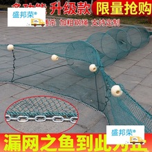 大进口渔网拦鱼网拦河八字网虎口网拉网鱼笼虾笼袖子网河道拦鱼网