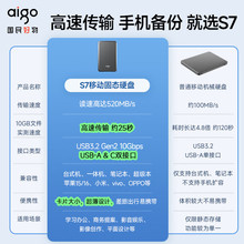 �m��춐ۇ����Ƅӹ̑BӲ�Ps7�����֙C��X����SSD�̑BӲ�P����