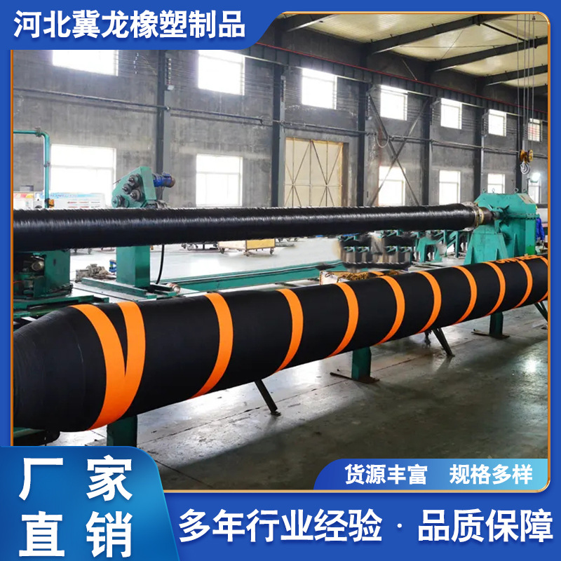船用吸排橡胶浮动疏浚胶管原油输送浮动胶管重型船用浮动疏浚软管