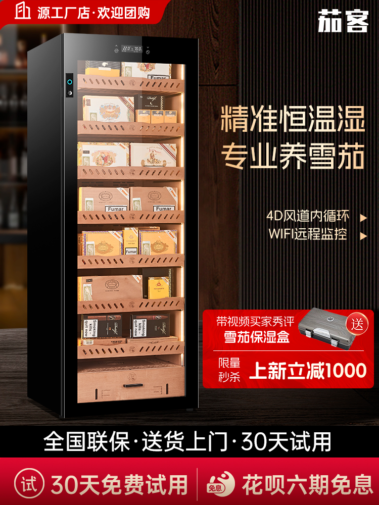 In-Stock Yc-168Jd Cigar Humidor with Constant Temperature and Humidity for Home Storage, Large Capacity Cigar Humidor