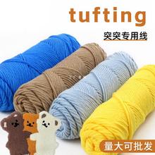 tufting gunë���˹������޴ؽq��ë���F�և���ţ�����ֹ�����diy