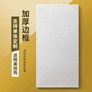 Magnetic suction type hole board shelf shelf can be wholesale dormitory wall hardware tools hanging wall plate iron punching plate