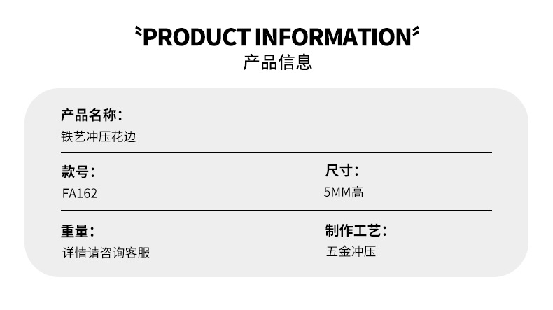 冲压金属简约小孔长条工艺品铁皮花边配件家居玩具铁艺花带配件详情5