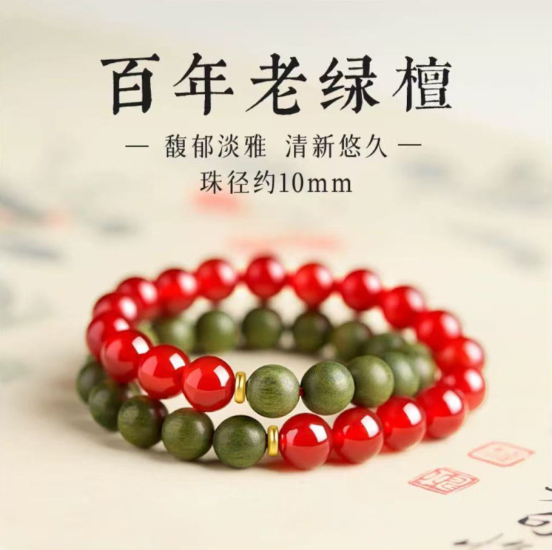 绿檀木双圈手串男女款檀香木质佛念珠盘玩手链礼物批发沉水绿檀|undefined