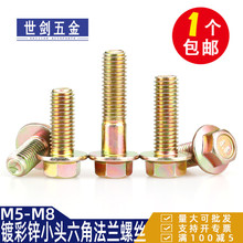 僲\mݽzGB5787˨4M5M6M8M10M12Ԏ|8.8Q184