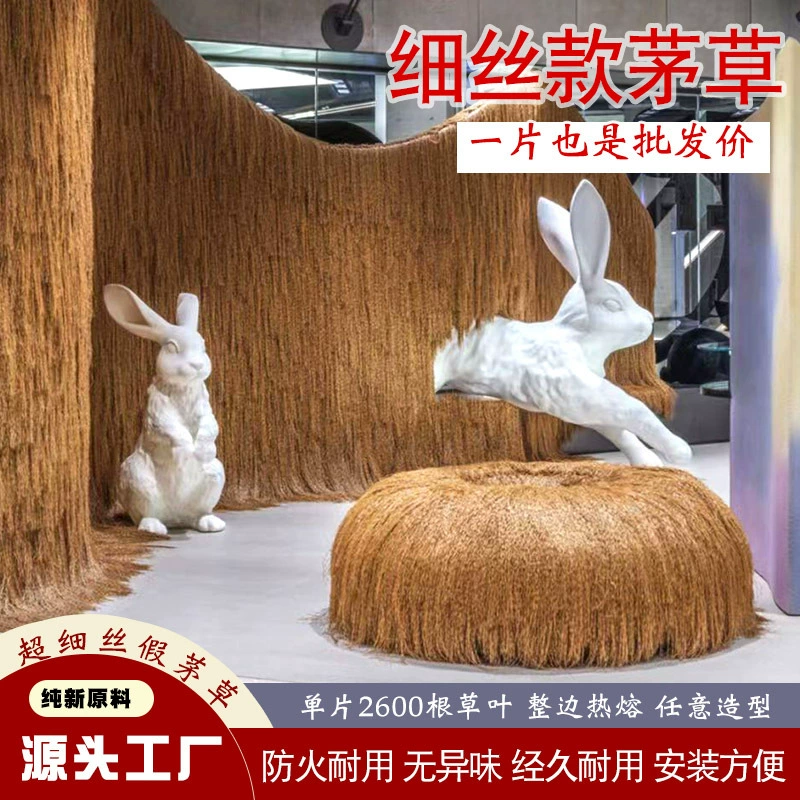 Внутреннее и наружное огнестойкое моделирование соломенная трава живописная местность домашнее пребывание поддельные карнизы Искусственный пластик PE огнеупорный декоративный материал