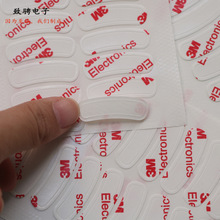 9448hk˫�潺�� Բ������9448HK���Ӳ�Ʒ��ǿճ˫�潺ģ��