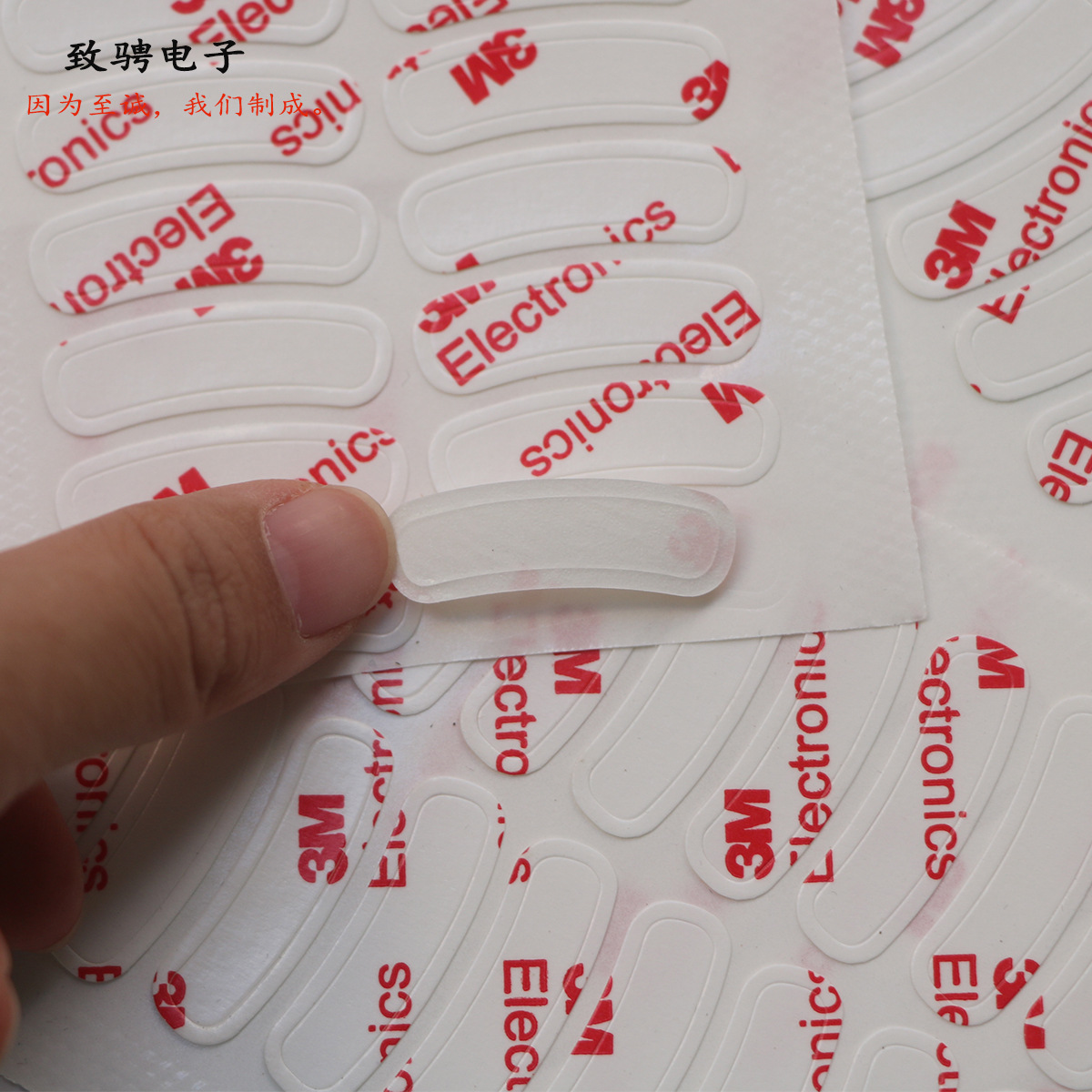 9448hk双面胶贴 圆形异形9448HK电子产品用强粘双面胶模切