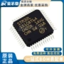 库存stm32l151c8t6lqfp48ic单片机