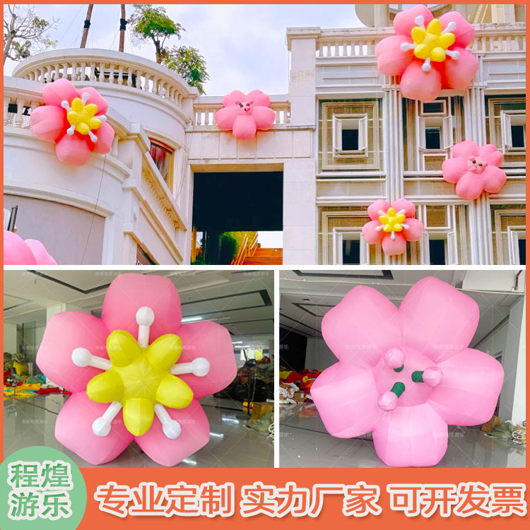 Inflatable Hanging Luminous Cherry Blossom Peach Blossom Air Mold Pink Cartoon Flower Model Shopping Mall Scenic Area Outdoor Activity Decoration Inflatable Hanging Luminous Cherry Blossom Peach Blossom Air Mold Pink Cartoon Flower Model Shopping Mall Scenic Area Outdoor Activity Decoration