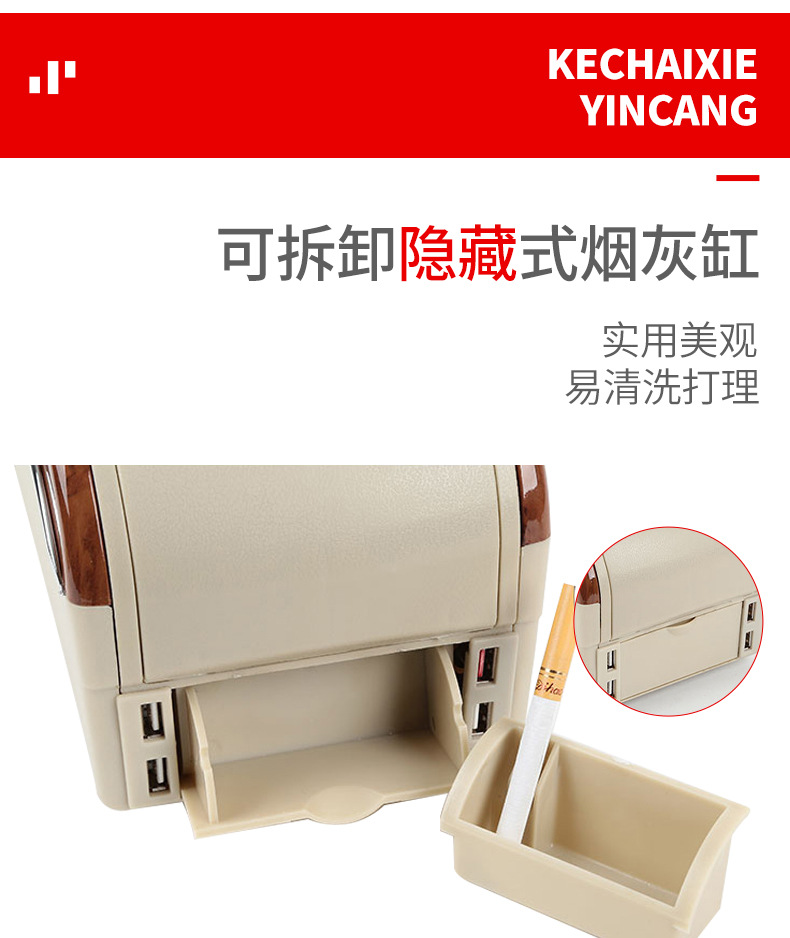 10-16 Models of Volkswagen Tiguan Armrest Box, Original Factory Modified Central Storage Box, Tiguan No-Drill Armrest Box