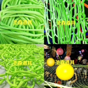 J8 Interactive Bar Bar Nightclub Airplane Nightclub Net Rope Fluorescent Fluorescent Decorative Net Stage Fluorescent Paper Stage G3