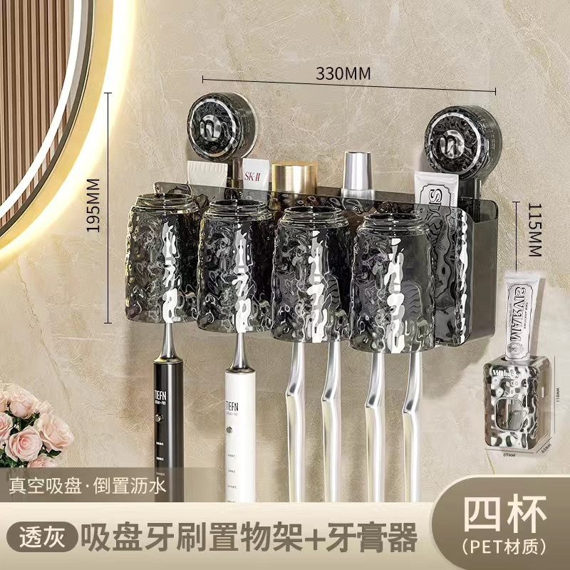 吸盘式牙刷架壁挂免打孔高颜值卫生间挤牙膏牙杯牙具家庭套装|undefined