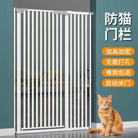 免打孔宠物围栏门栏挡拦防猫咪狗狗防护栏杆隔离栅栏防跳室内笼子