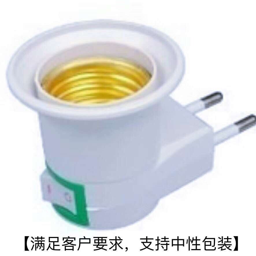 标之言高品质外贸E27灯头灯座LED小夜灯灯泡欧规白螺口灯头