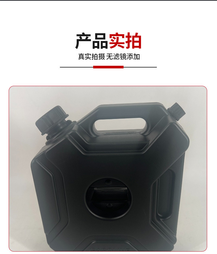 Car-mounted plastic oil canisters, spare oil tanks, oil containers, car and motorcycle off-road equipment wholesale