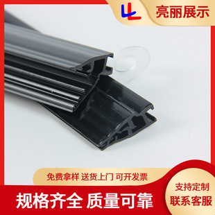 Supermarket shopping mall PVC poster clip multi-style large wholesale PVC plastic profile supermarket poster clip