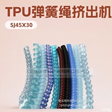 �������u����TPU���Ϗ����K�lȦ�O�� TPU�����K�D���C