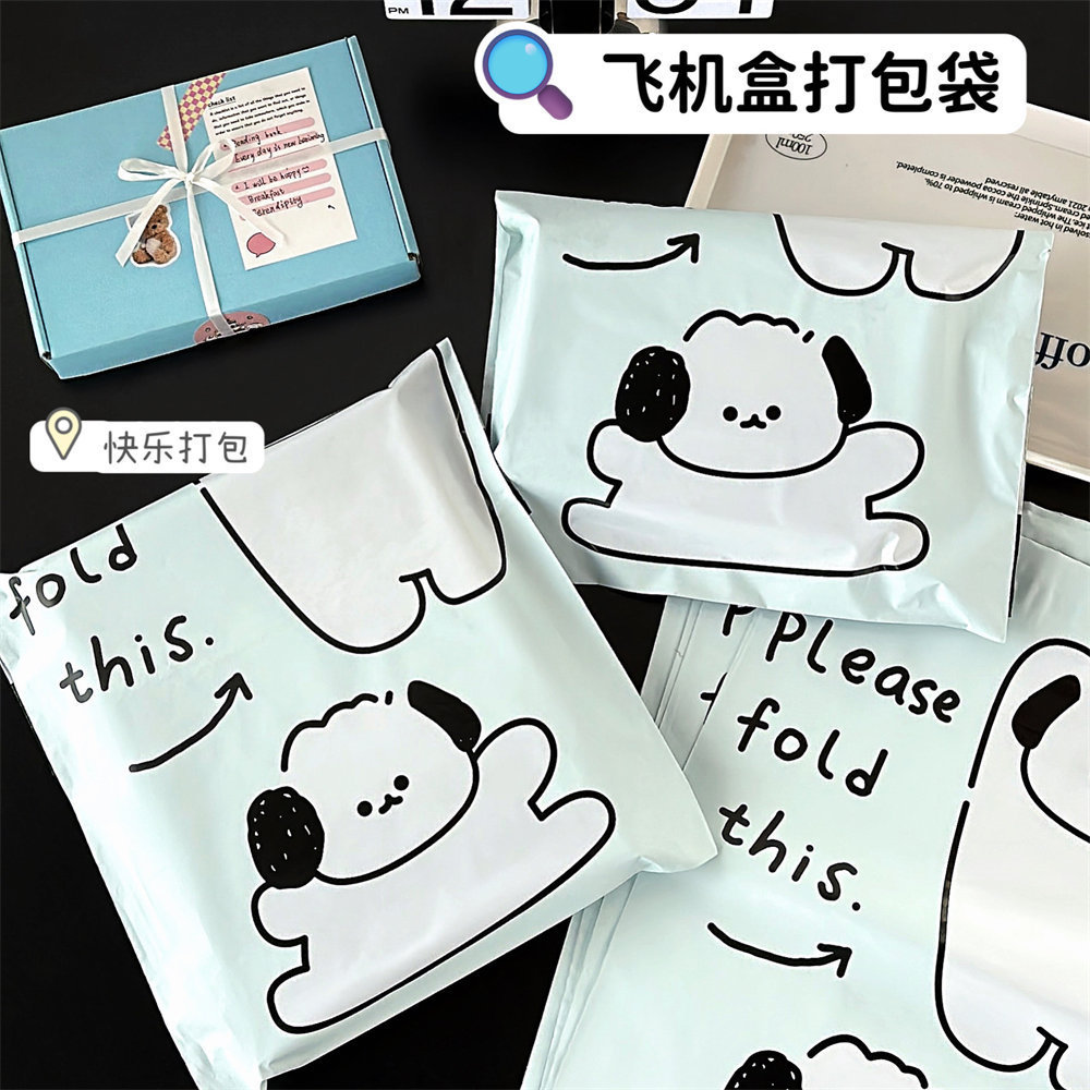ins風可愛小狗快遞打包袋飛機盒包裝袋果凍狗印花快遞袋加厚防水